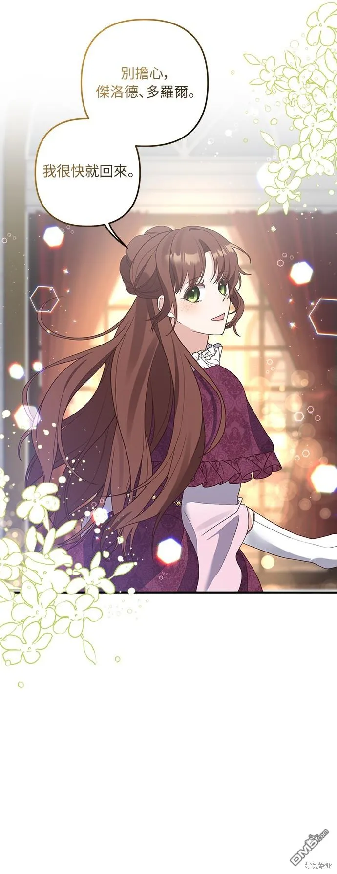 第46话 第24页