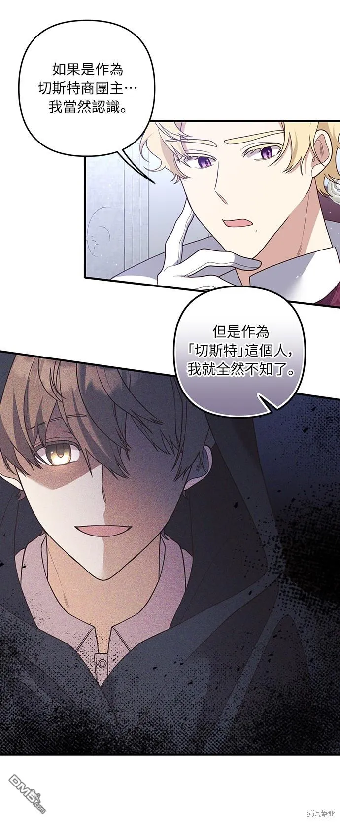 第46话 第26页