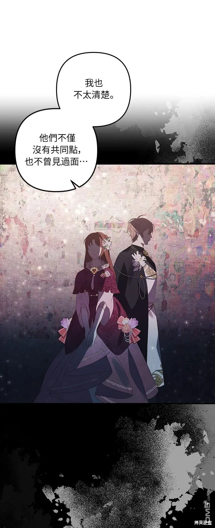 第46话 第28页