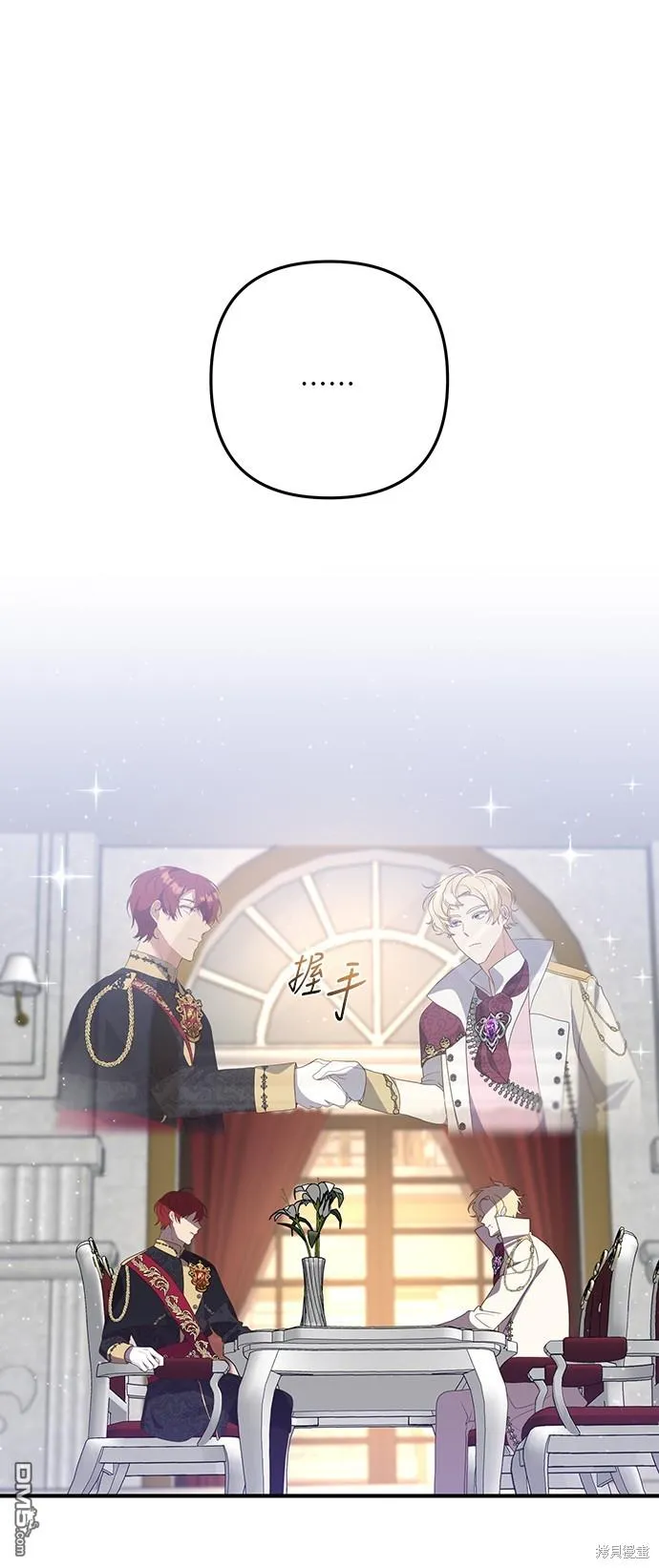 第46话 第31页