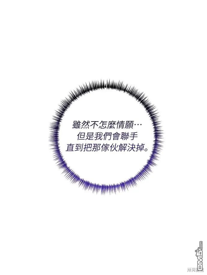 第46话 第32页