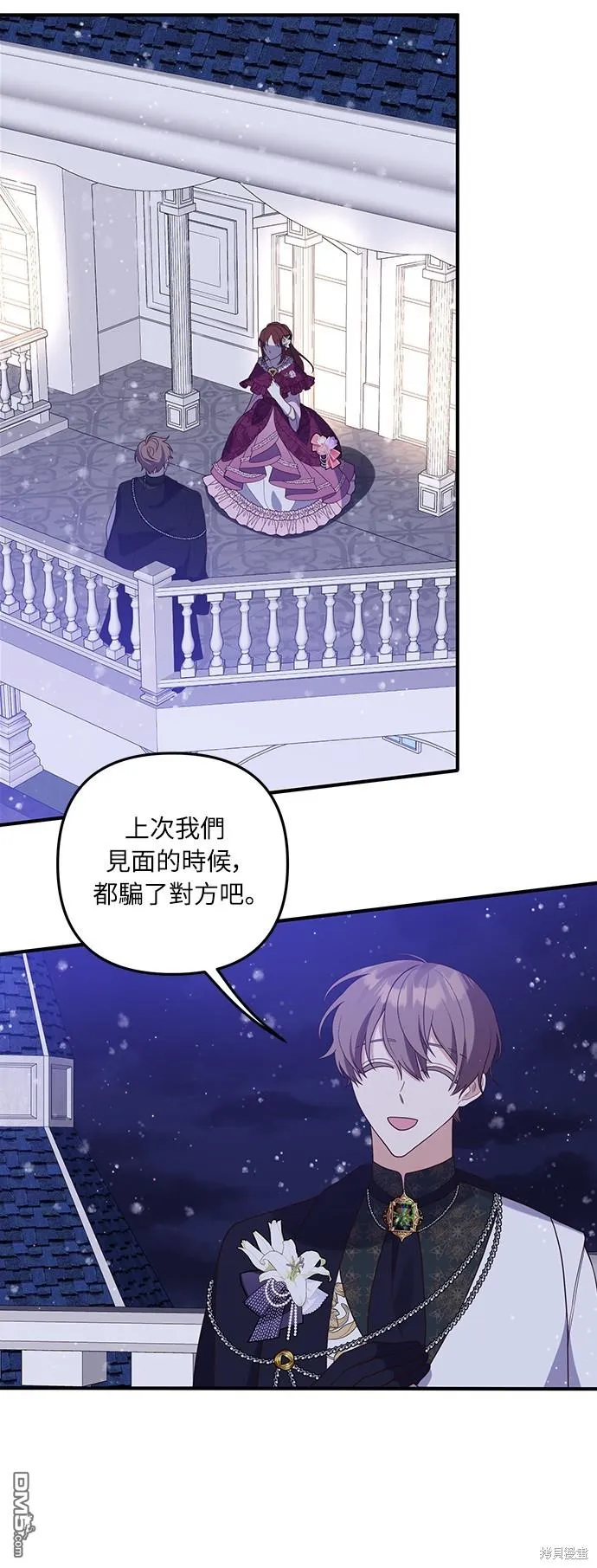 第46话 第34页