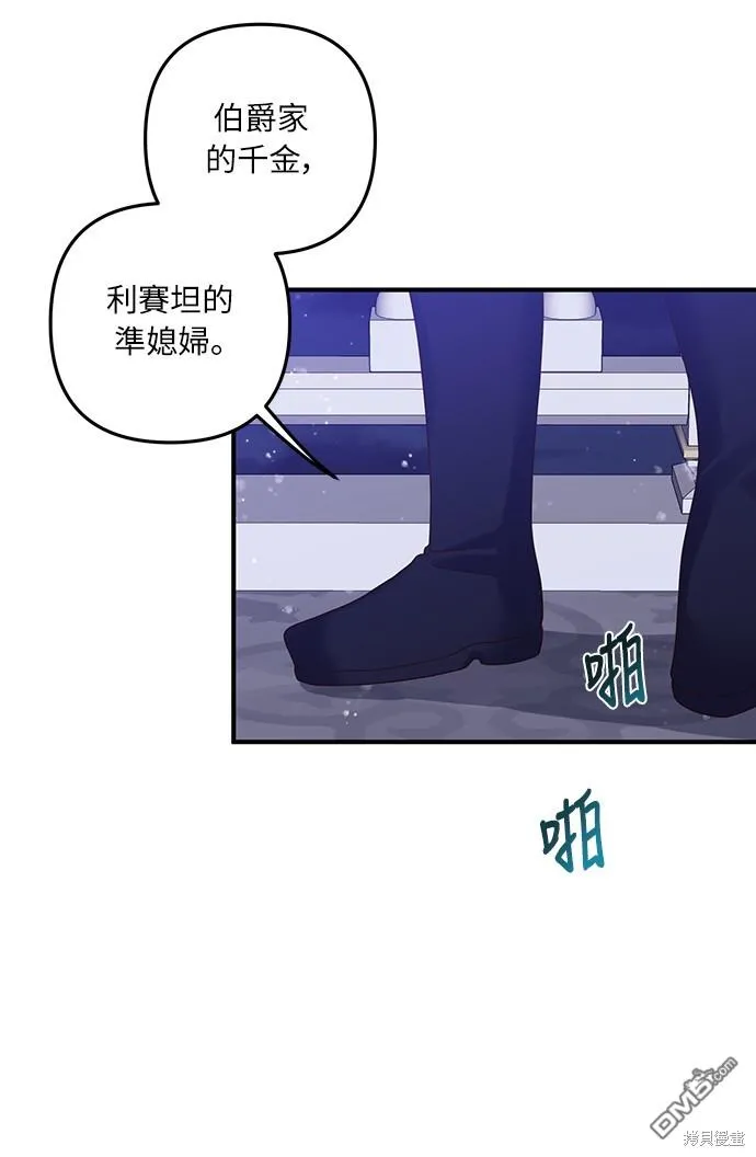 第46话 第36页