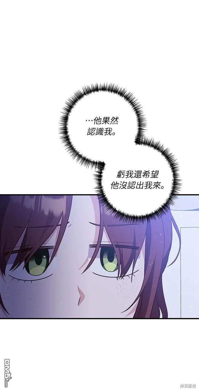 第46话 第38页