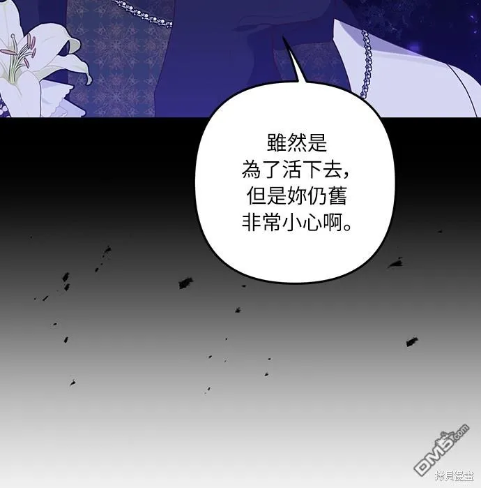第46话 第41页