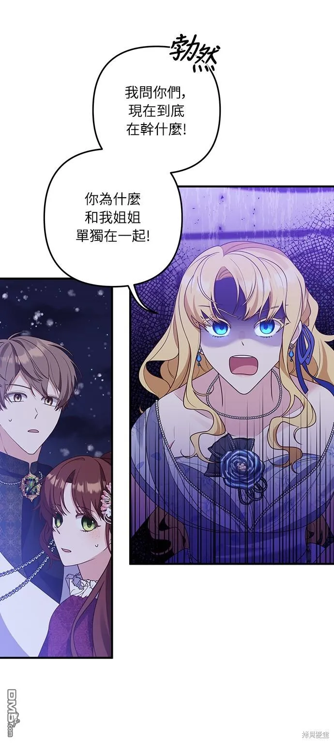 第46话 第45页
