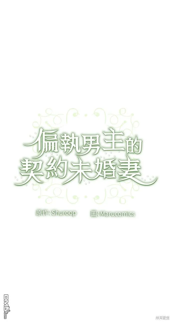 第46话 第47页