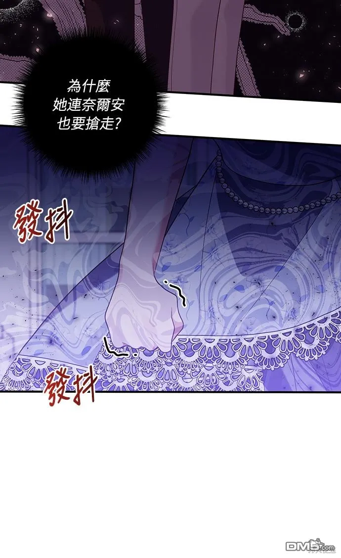 第47话 第4页