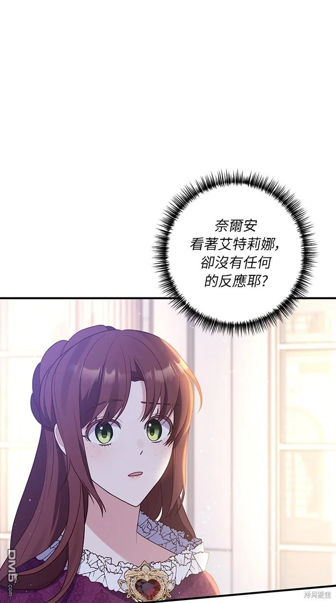 第47话 第8页