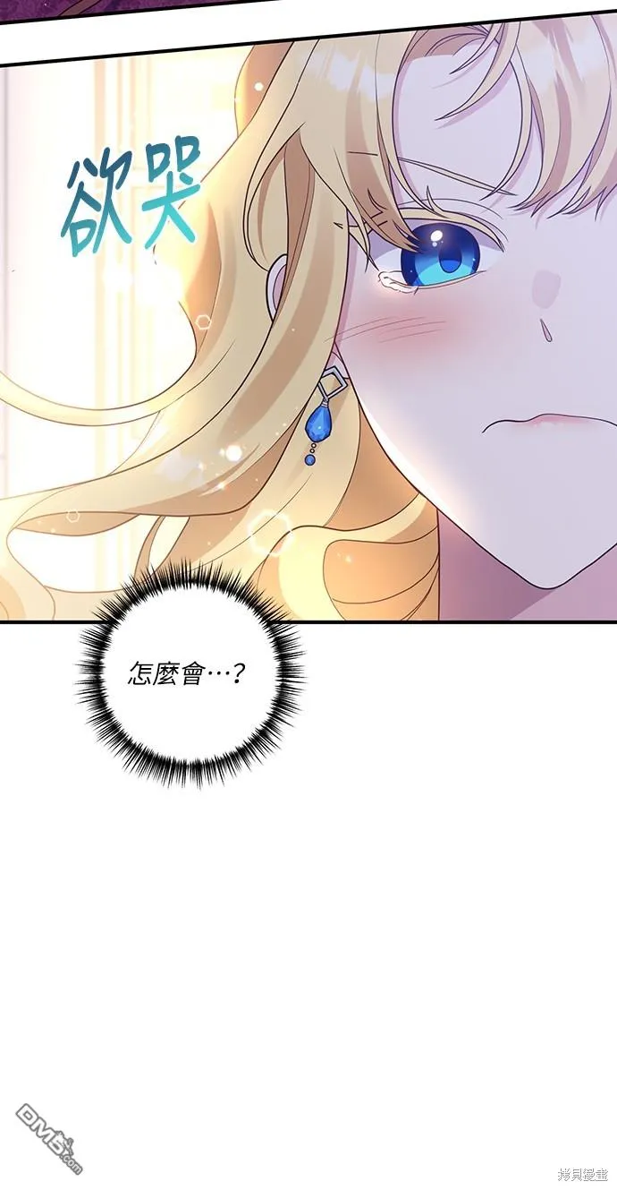 第47话 第9页