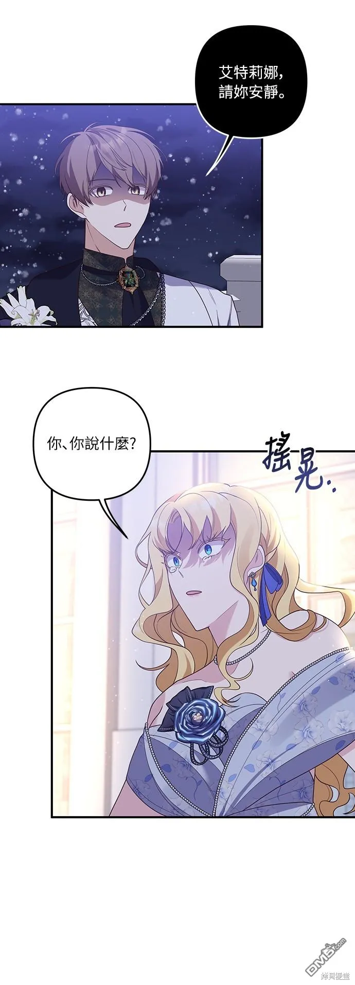 第47话 第10页