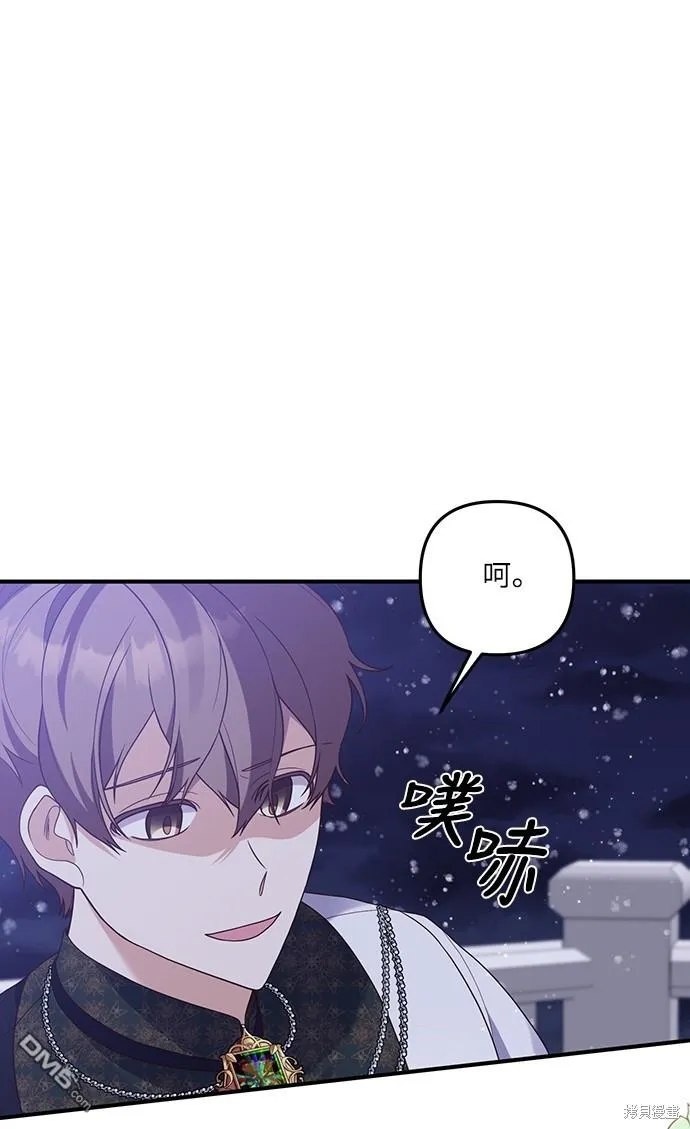 第47话 第14页