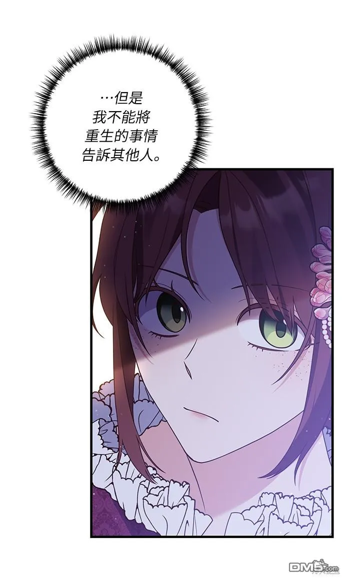 第47话 第17页