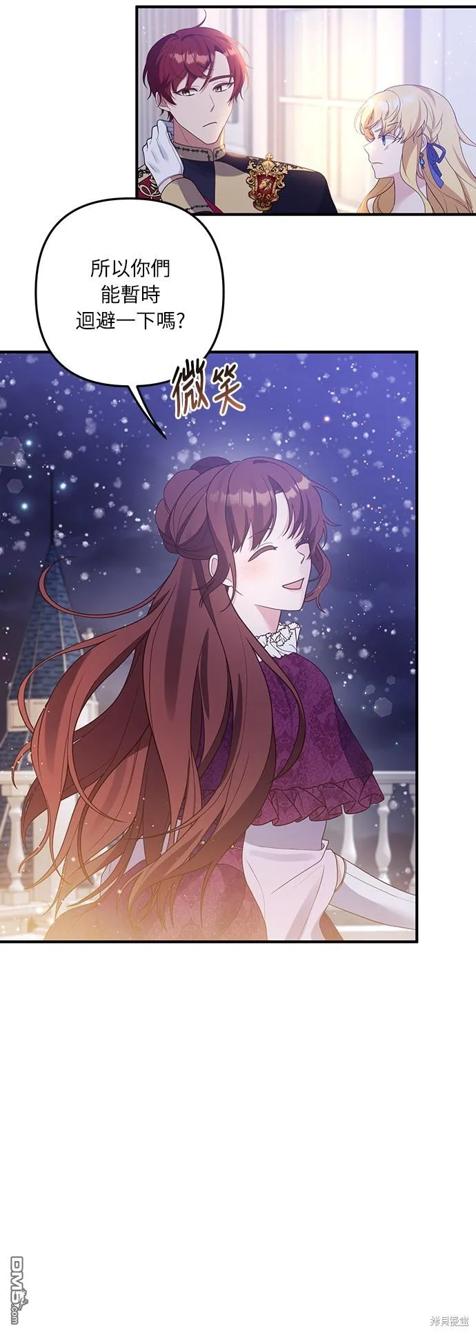 第47话 第21页