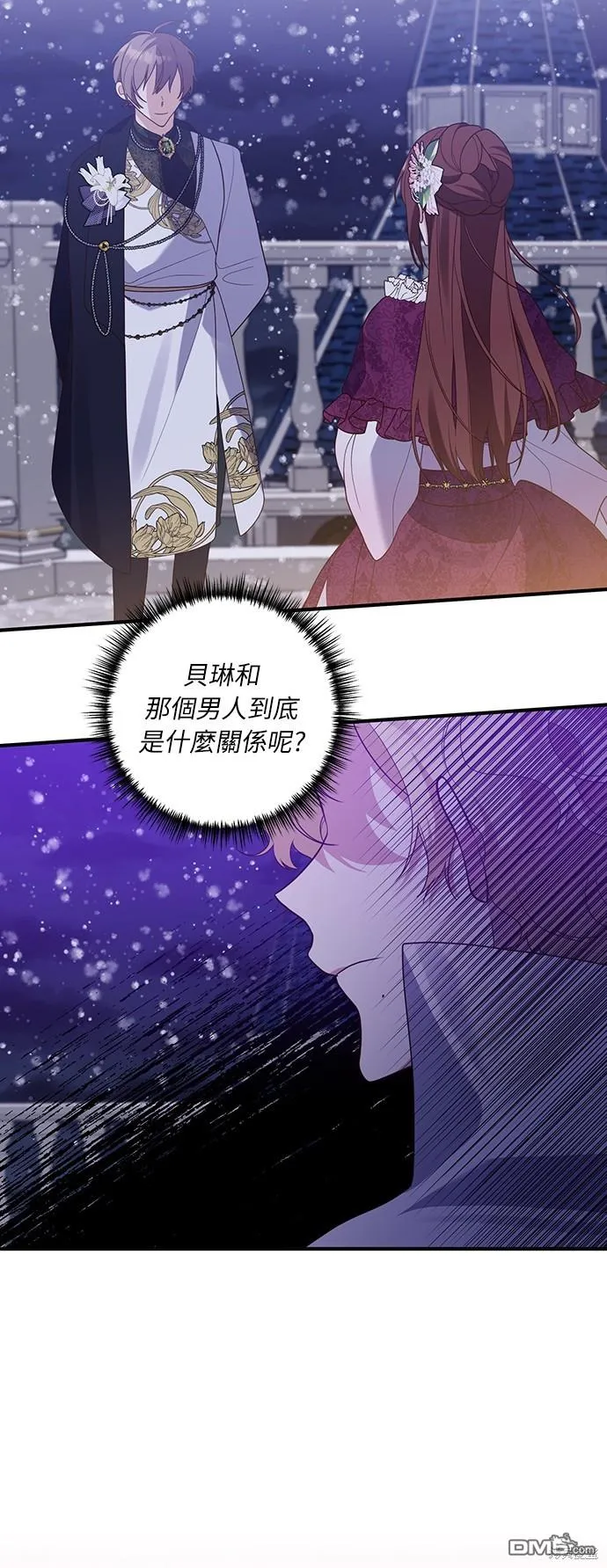 第47话 第24页