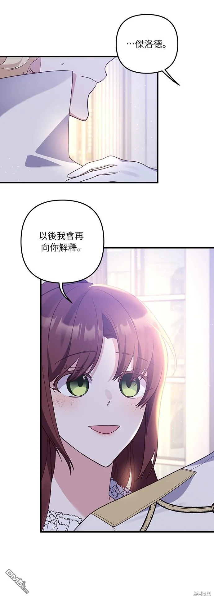 第47话 第27页