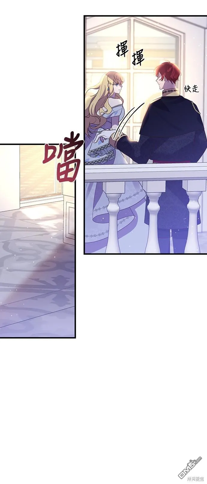 第47话 第29页