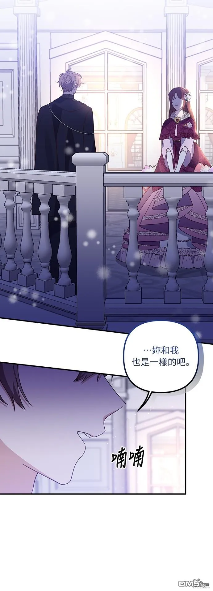 第47话 第34页