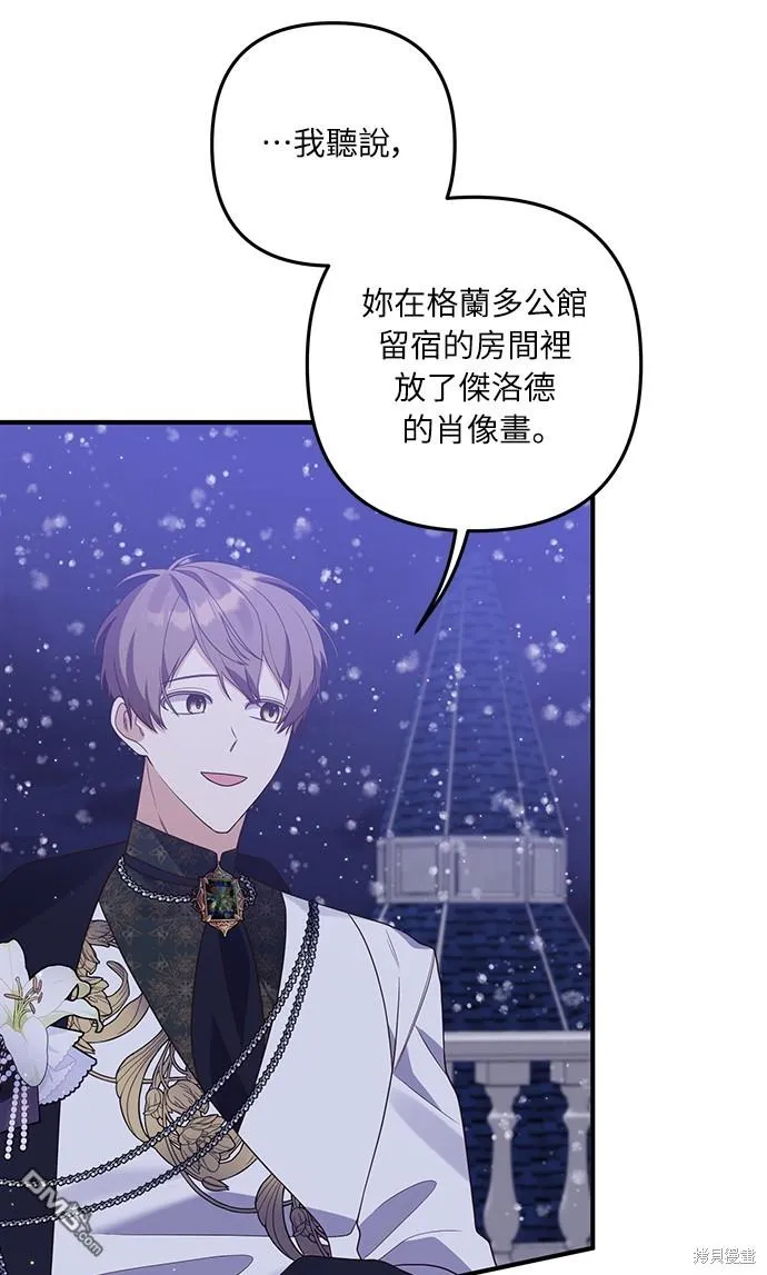 第47话 第36页