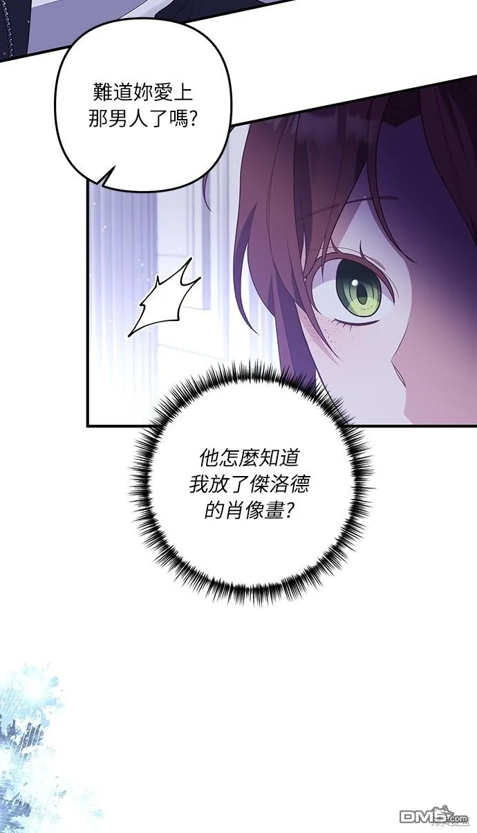 第47话 第37页