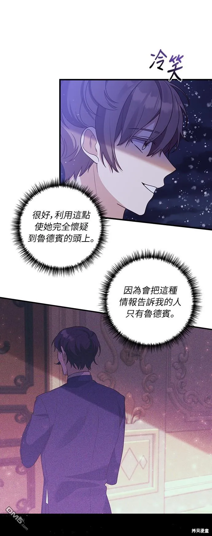 第47话 第39页