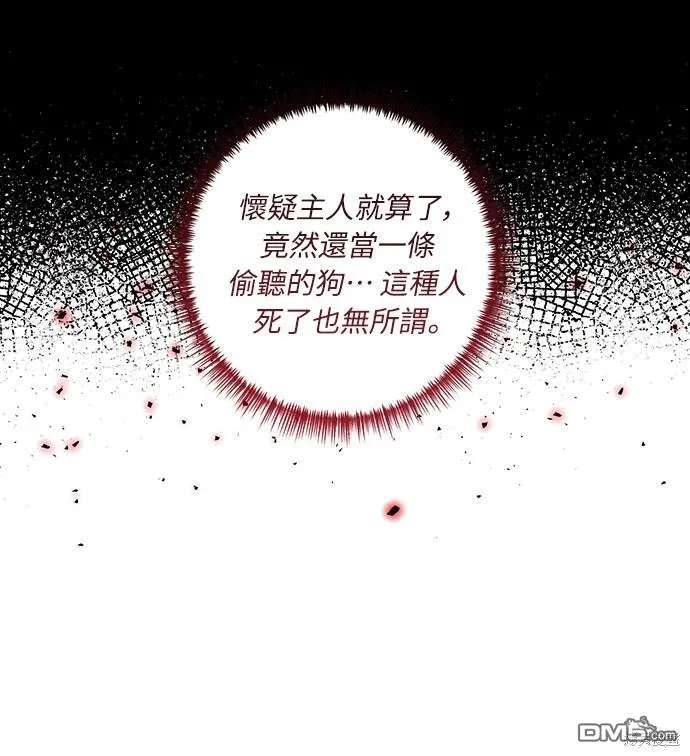 第47话 第40页
