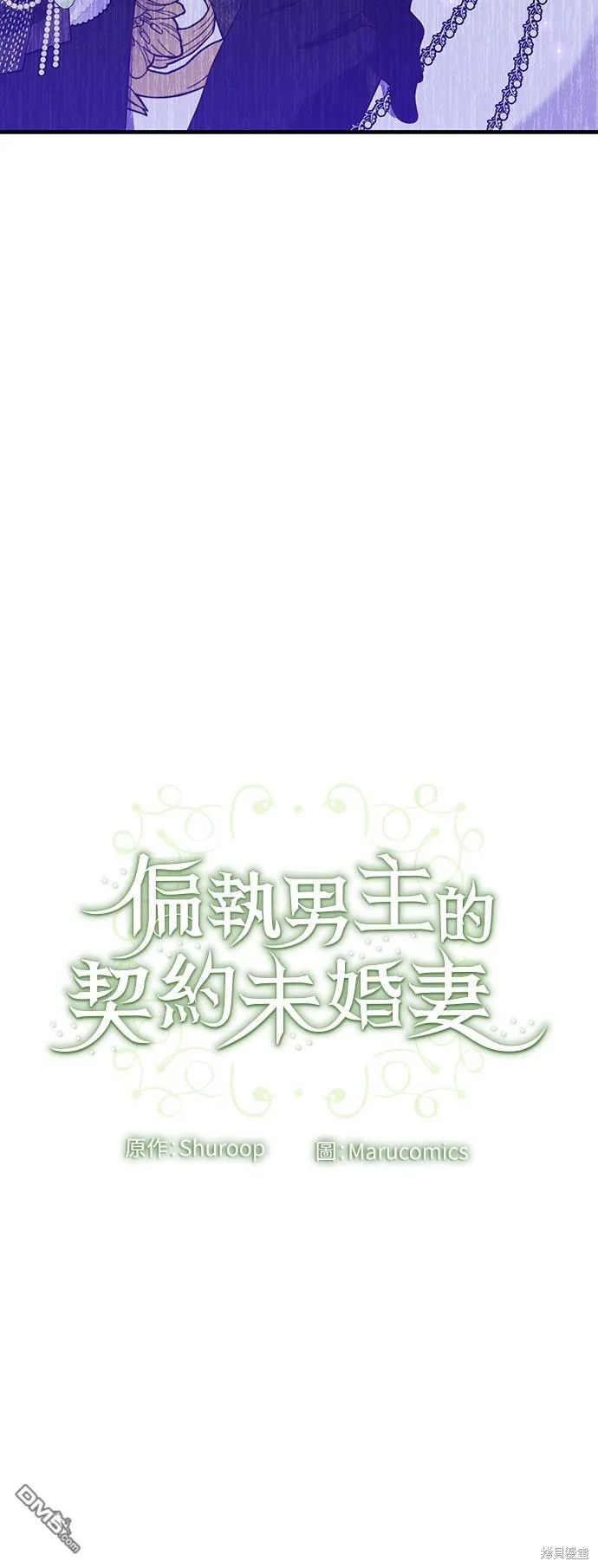 第47话 第45页