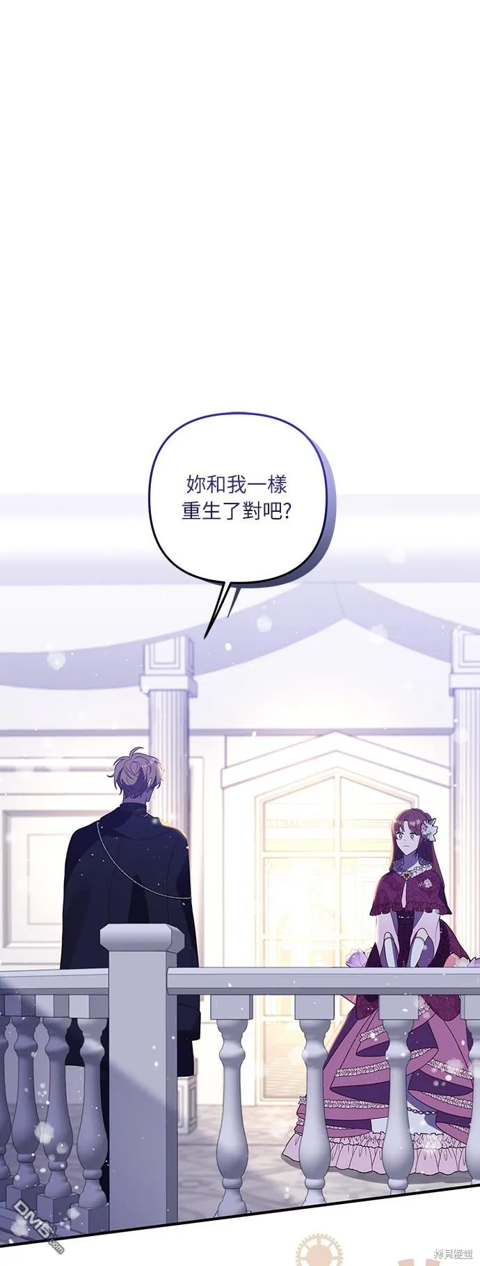 第48话 第1页