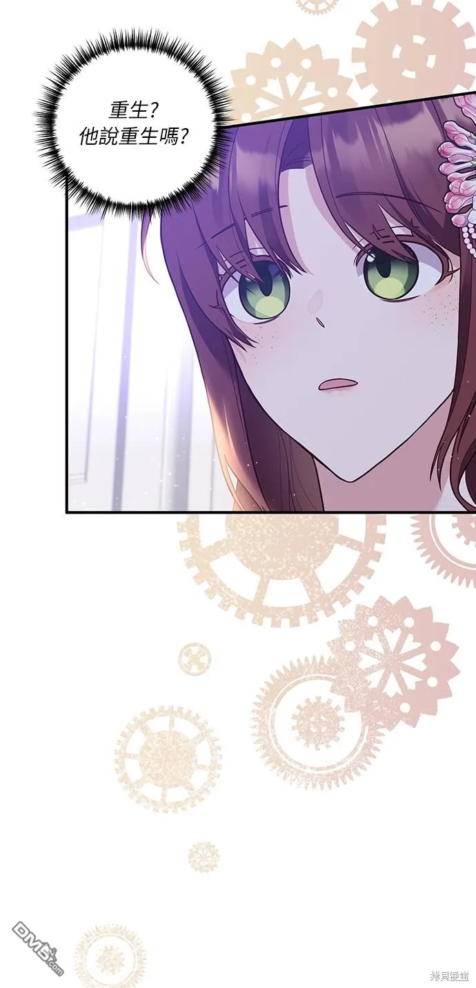 第48话 第2页