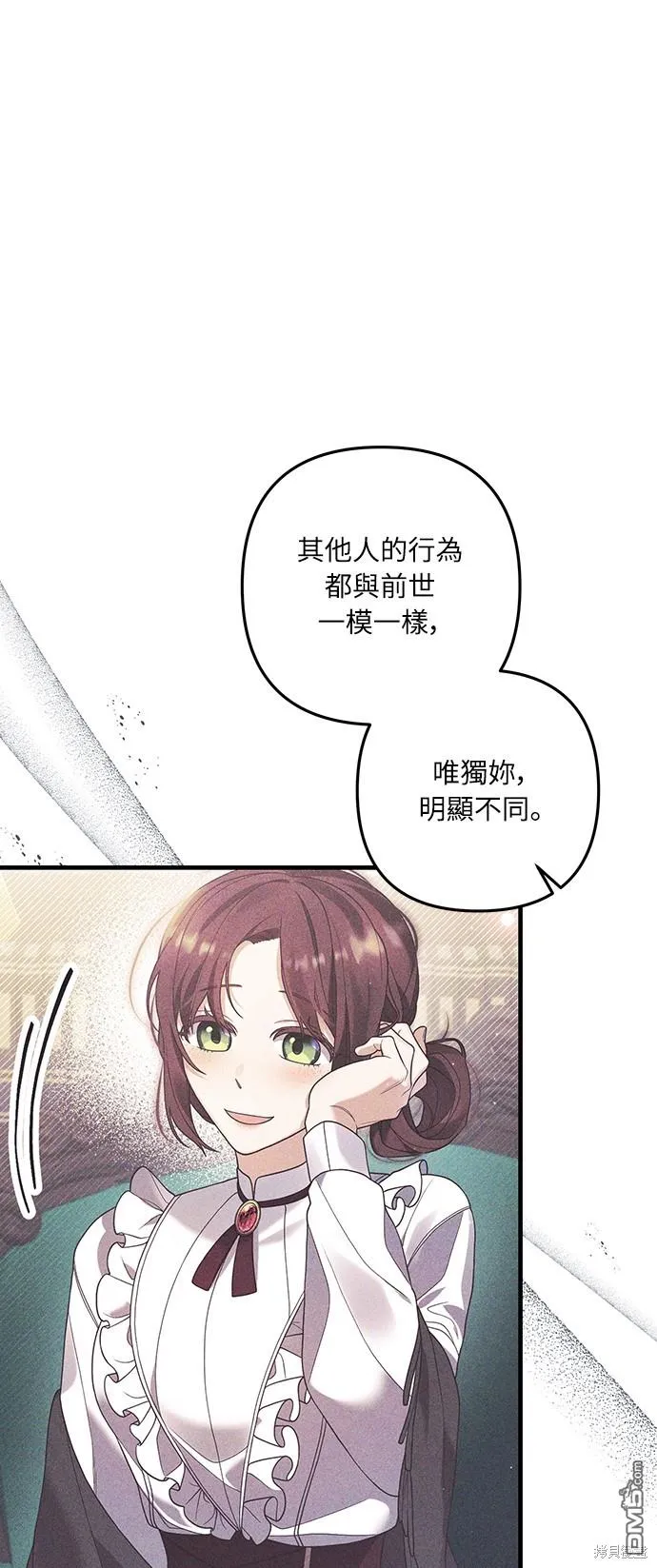 第48话 第4页