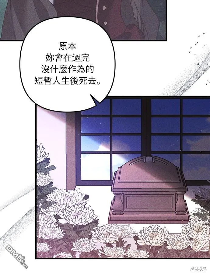 第48话 第5页