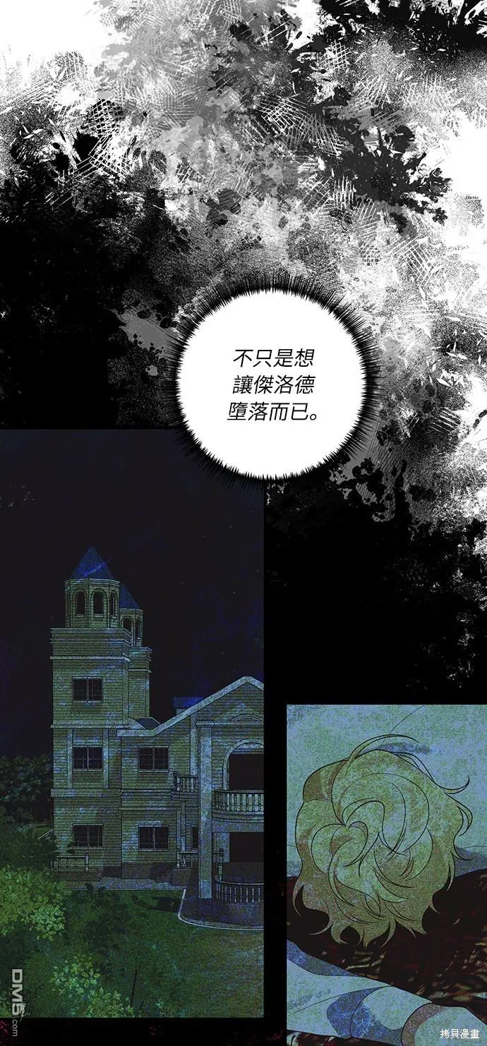 第48话 第14页