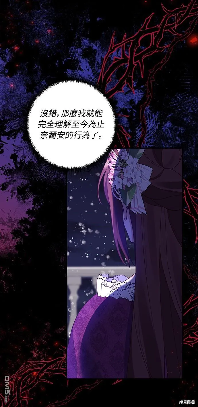 第48话 第17页