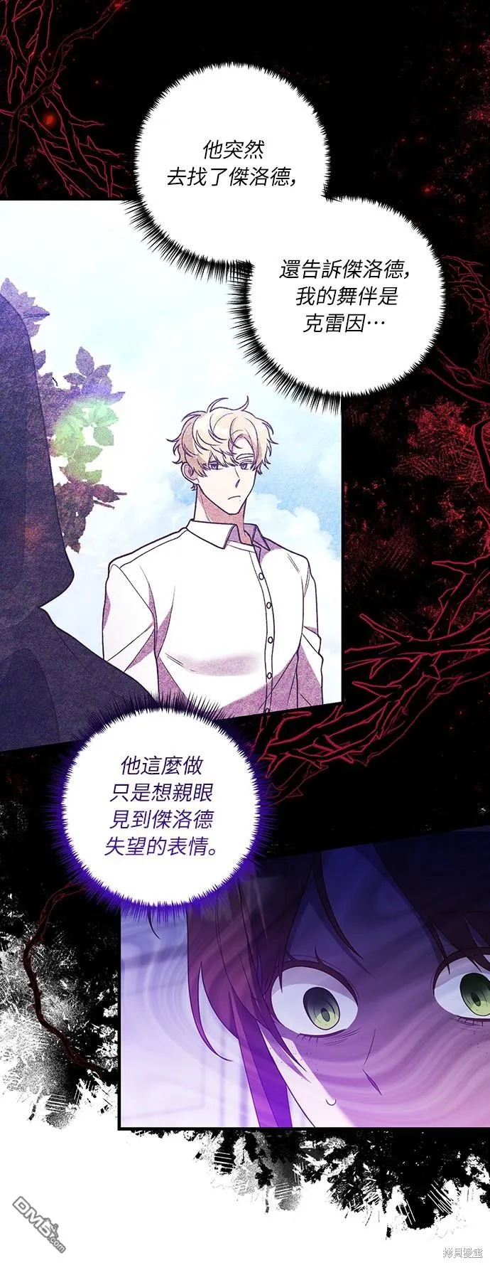 第48话 第18页