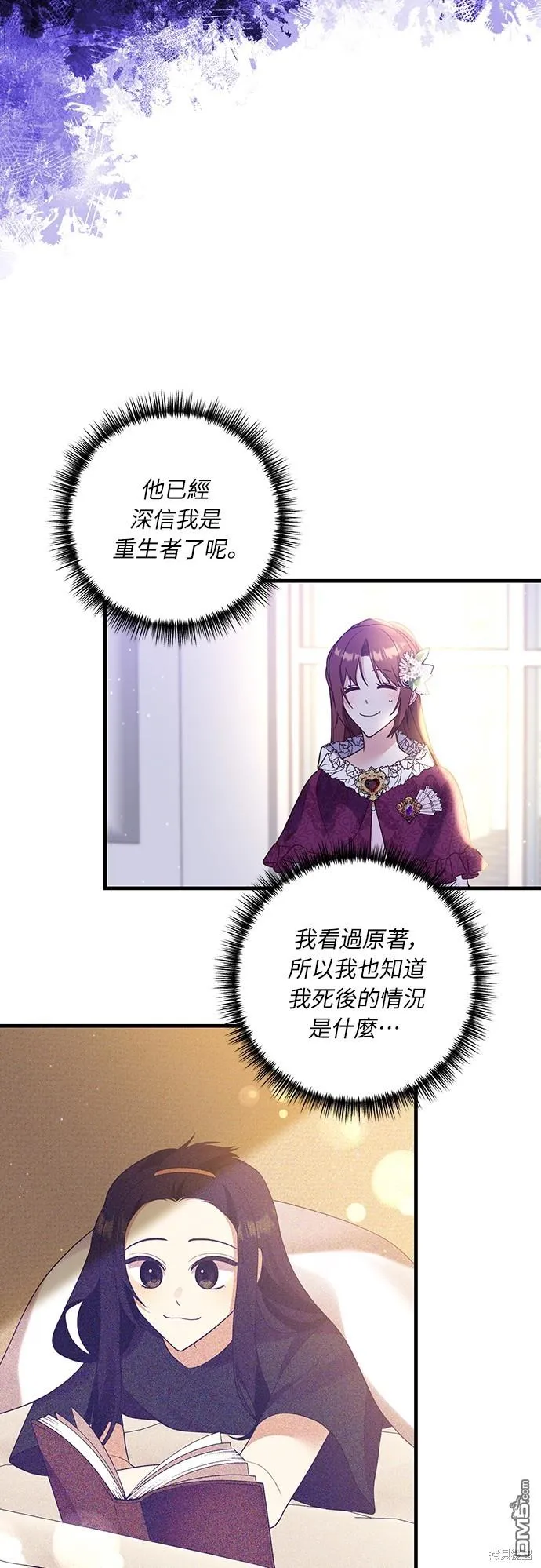 第48话 第21页