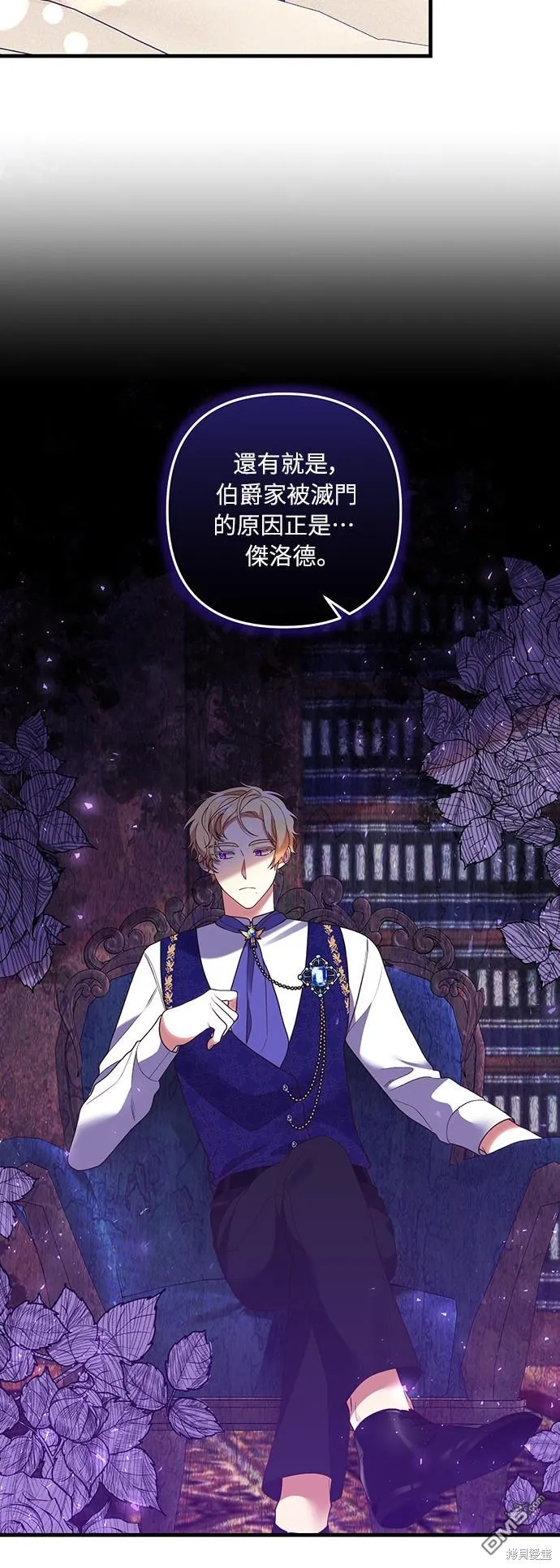 第48话 第22页
