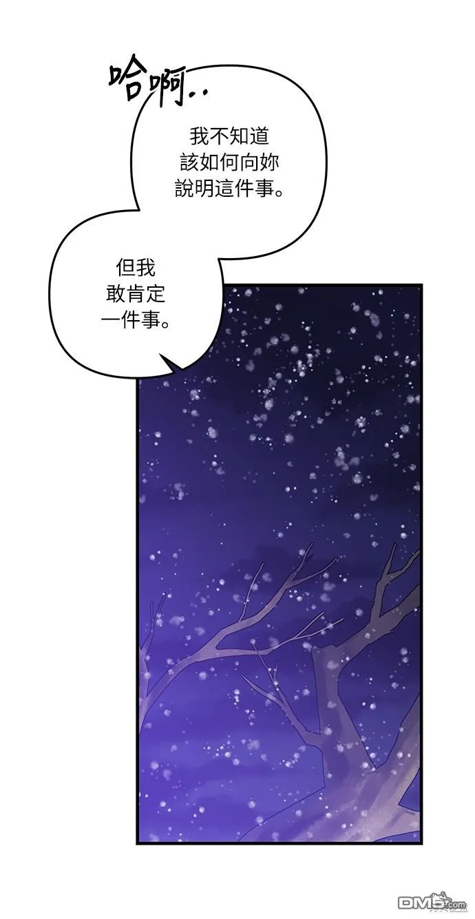 第48话 第23页