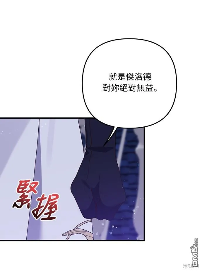 第48话 第24页