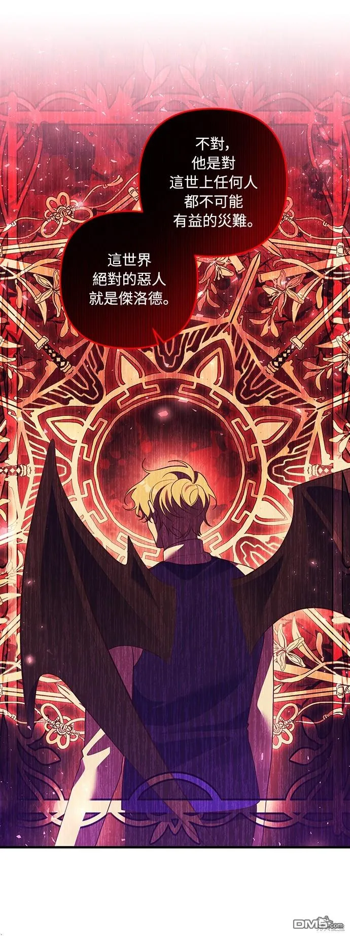 第48话 第25页