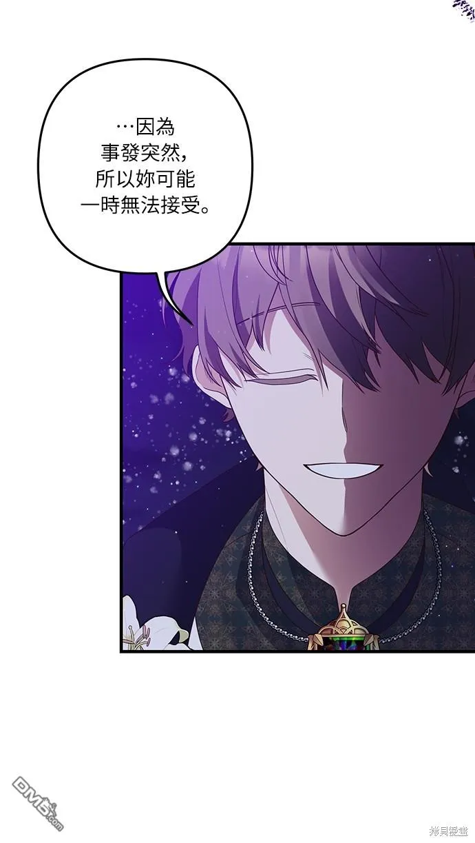 第48话 第27页