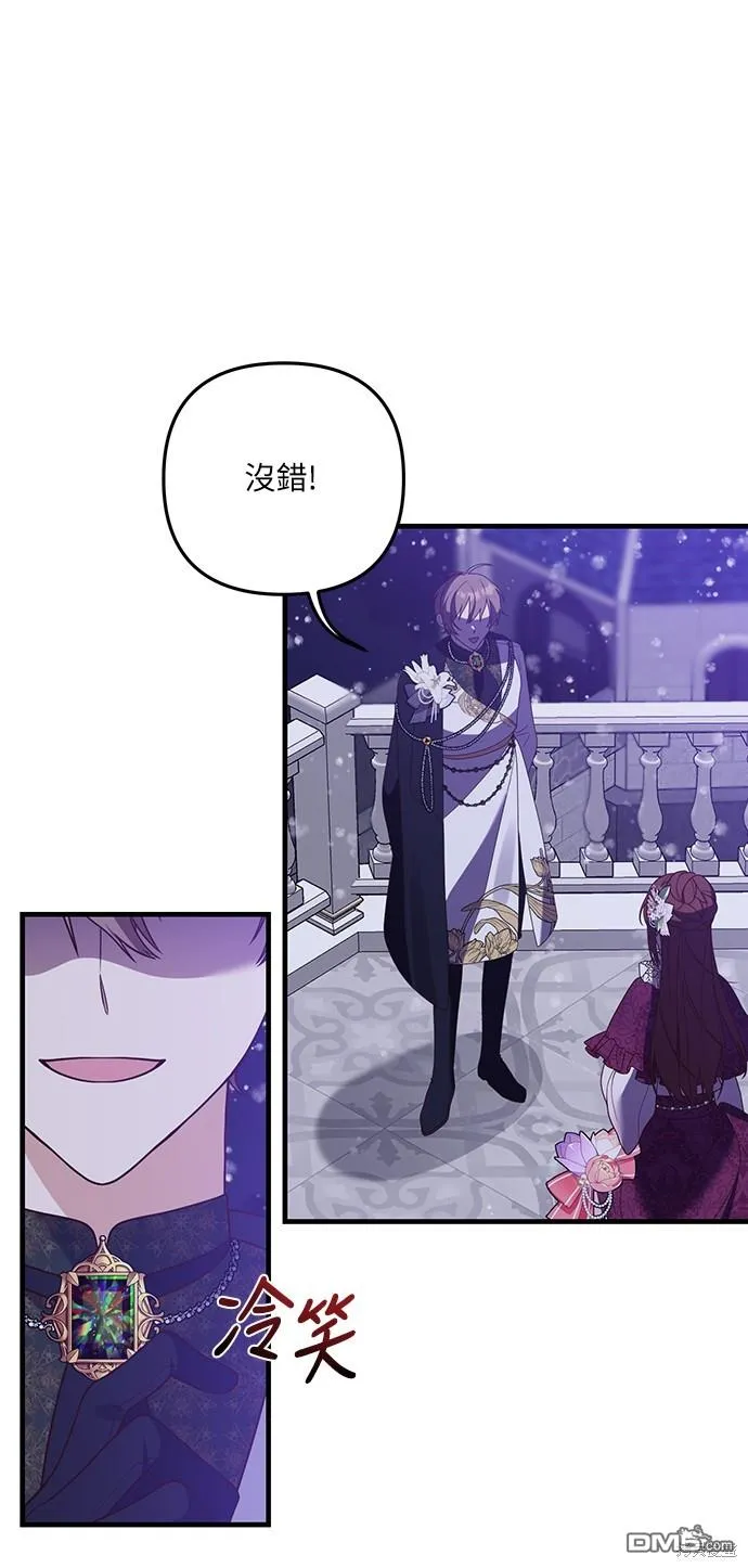第48话 第30页