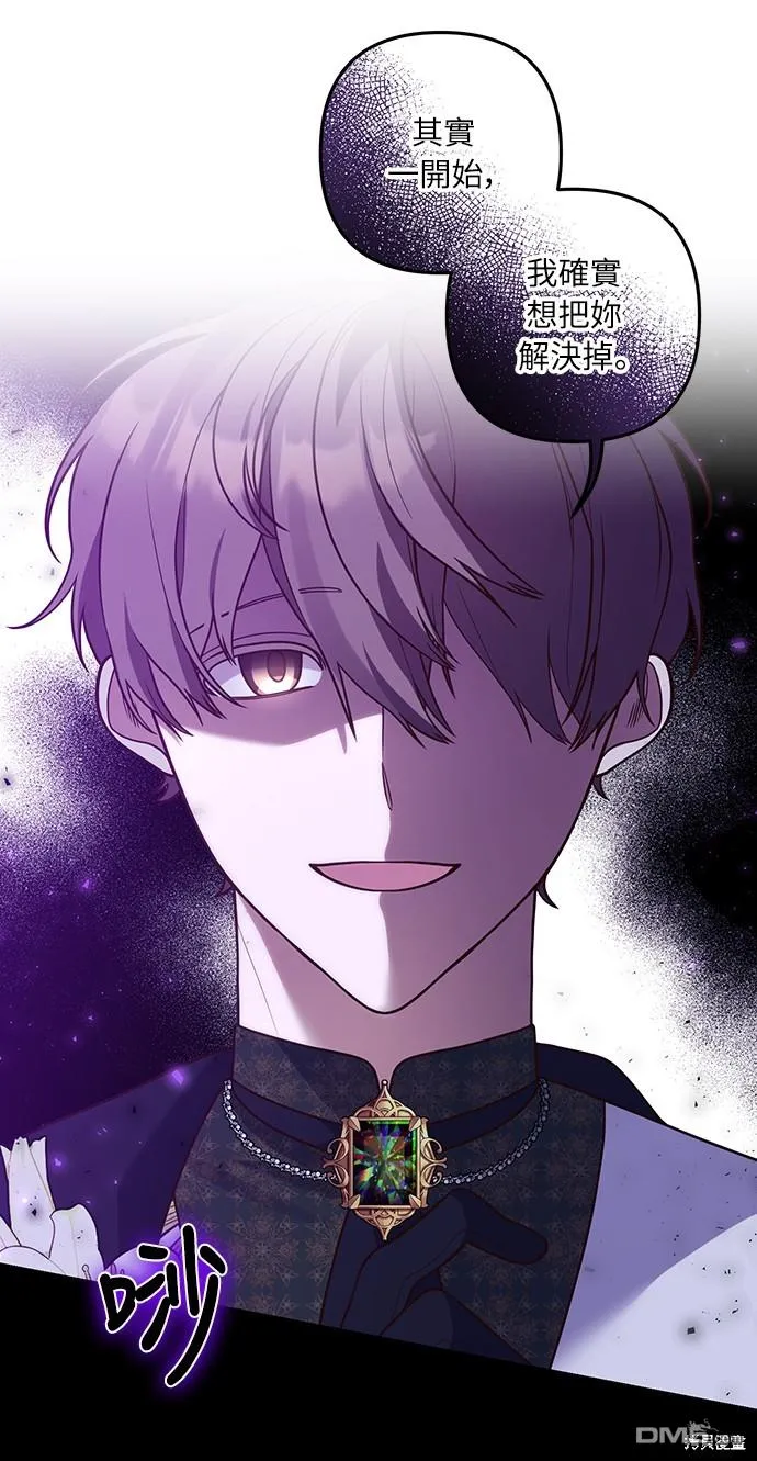 第48话 第31页