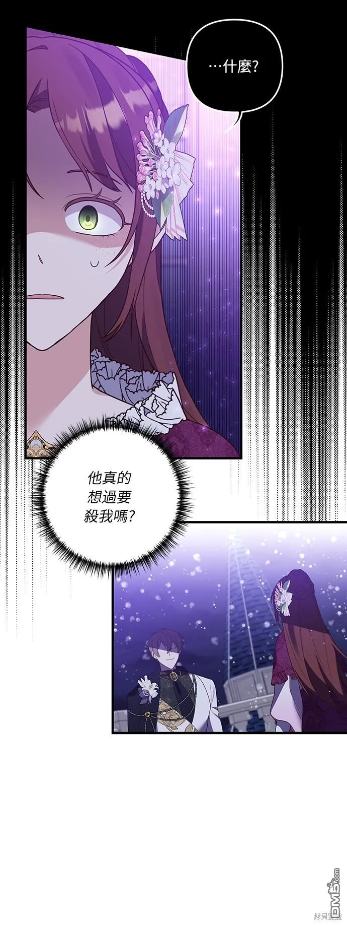 第48话 第32页
