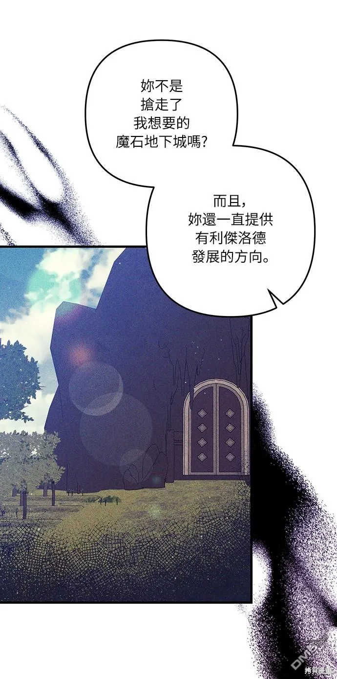 第48话 第33页