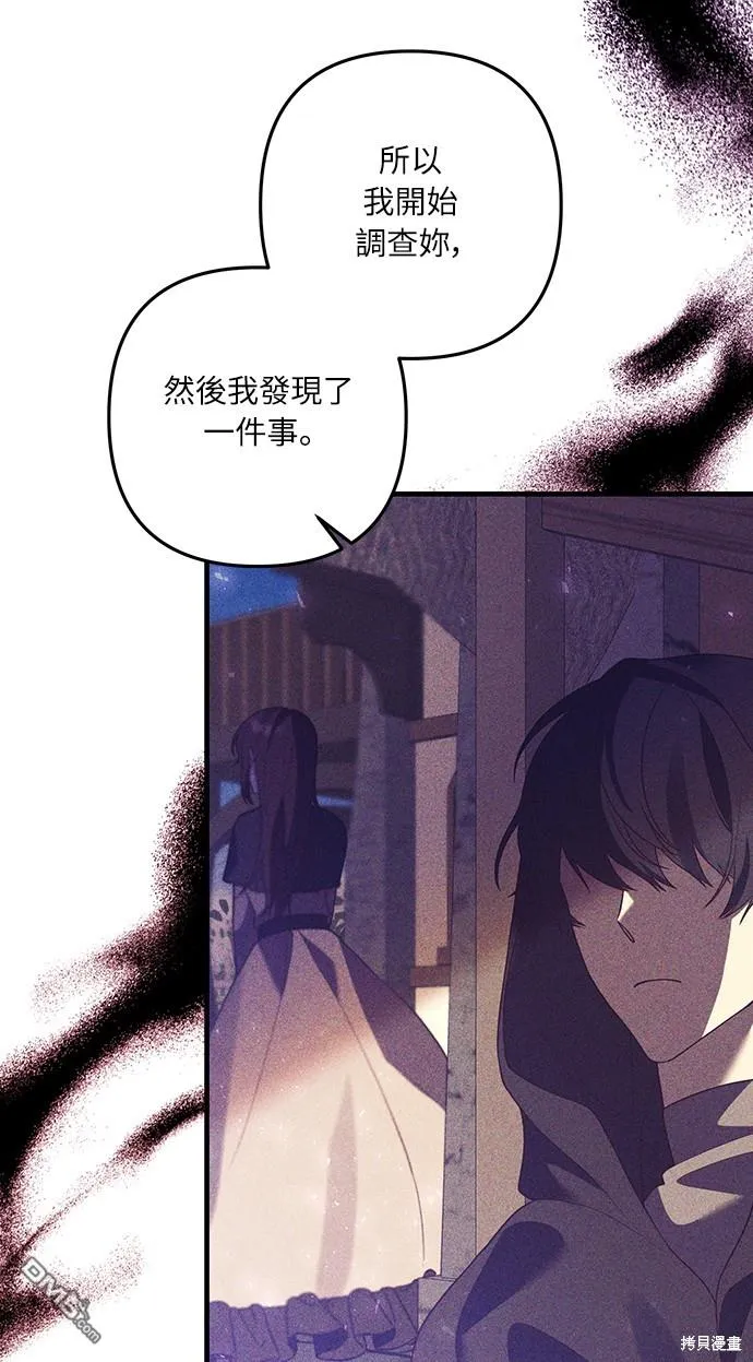 第48话 第34页
