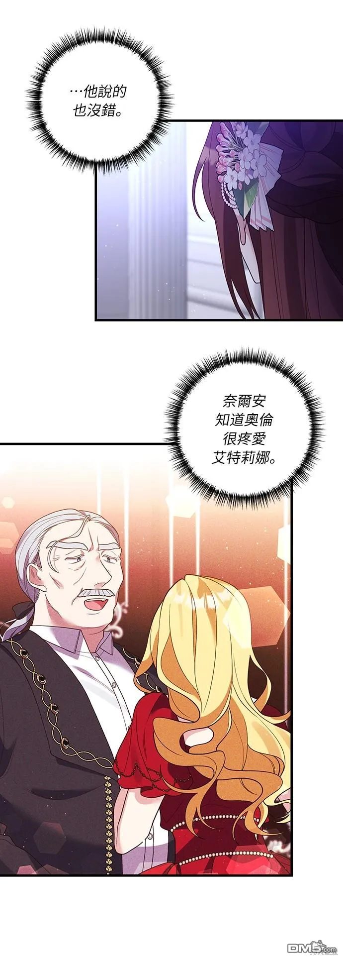 第48话 第37页