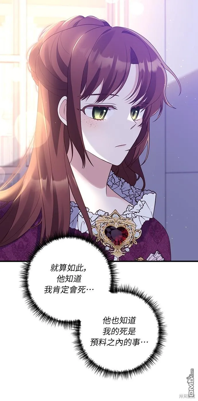 第48话 第39页
