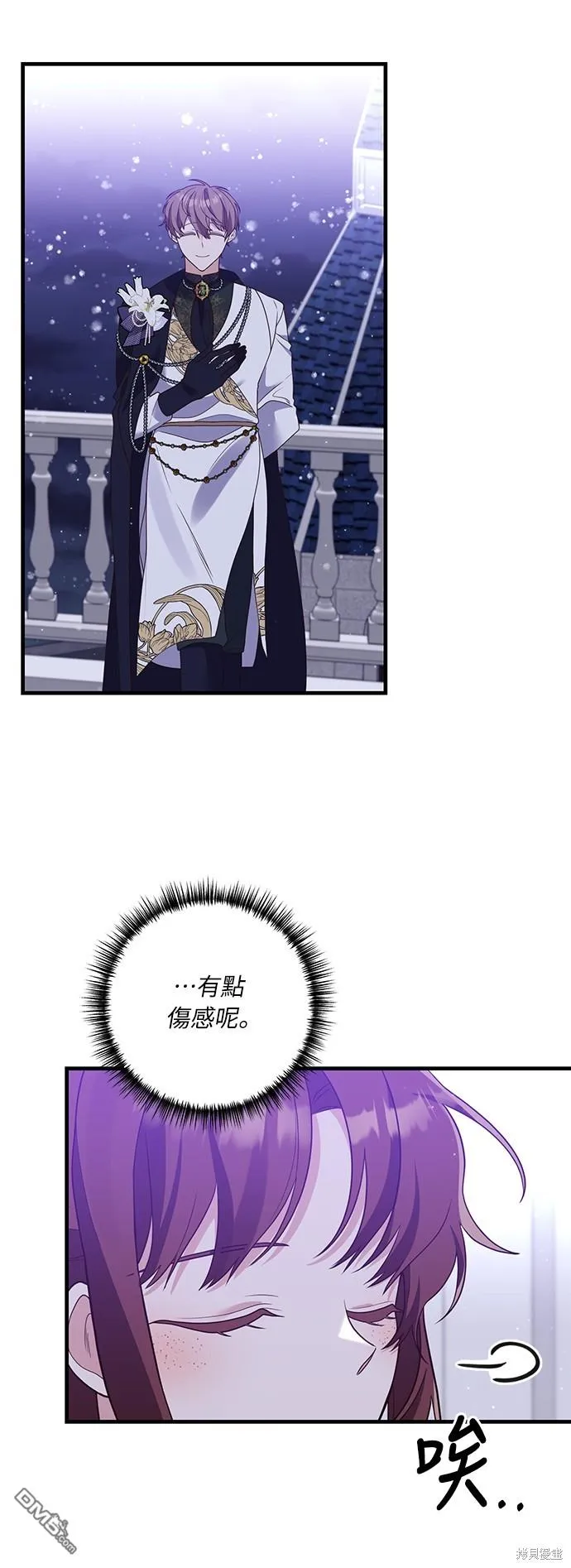 第48话 第40页