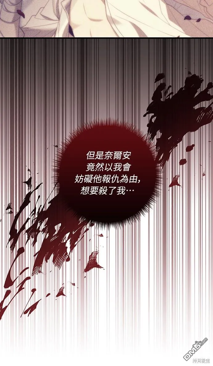 第48话 第42页