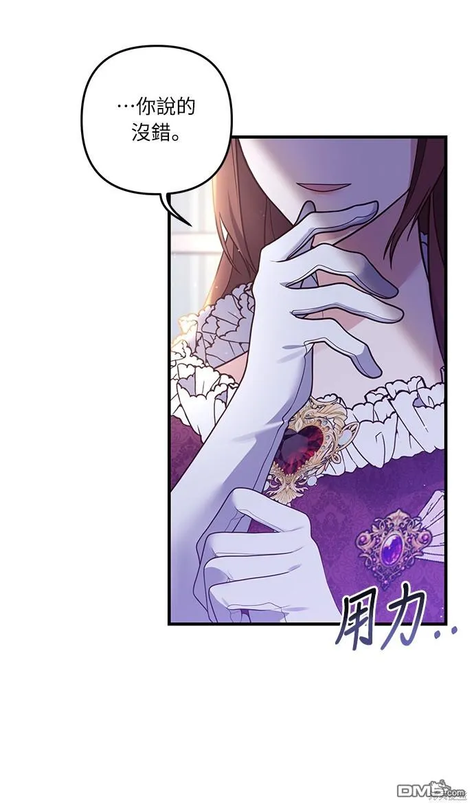 第48话 第43页